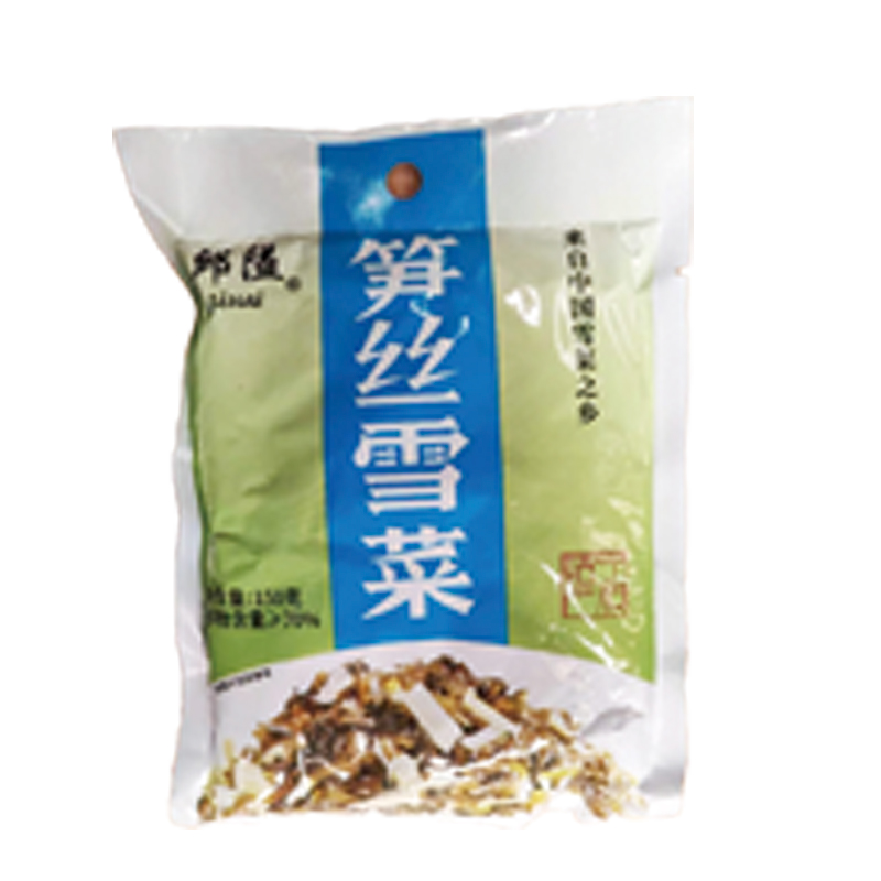 FOGLIE DI SENAPE CON BAMBU'150GX50PZ笋丝雪菜